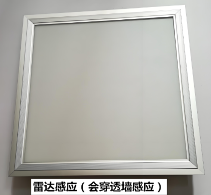 36w雷达led面板灯参数工作原理