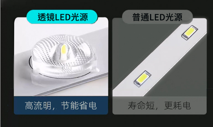 吸顶灯光源模组.png