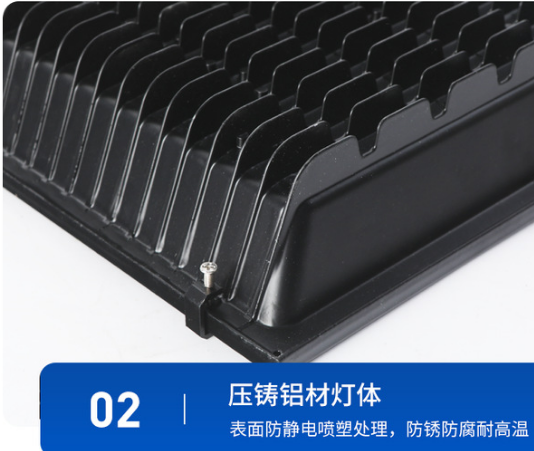 投光灯压铸铝.png