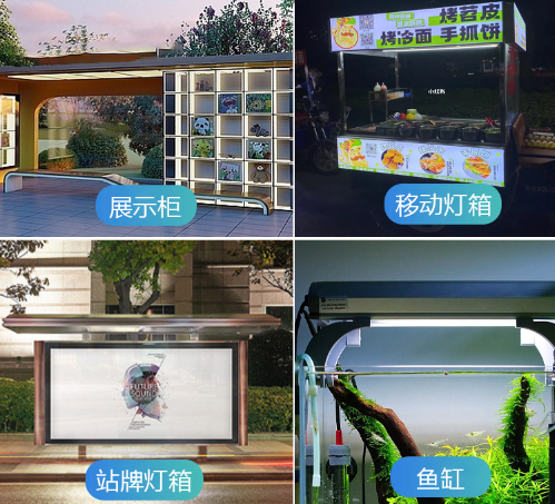 防水灯管使用场合.png