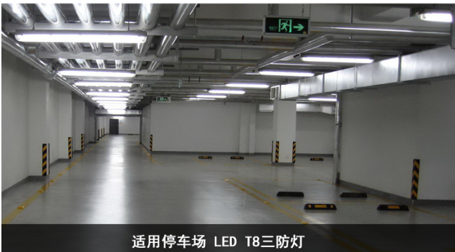led三防灯吸顶安装.png