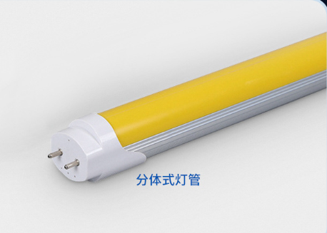分体式T8黄光led灯管抗紫外线.png