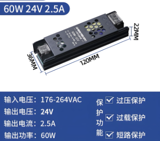 led灯管线性电源.png