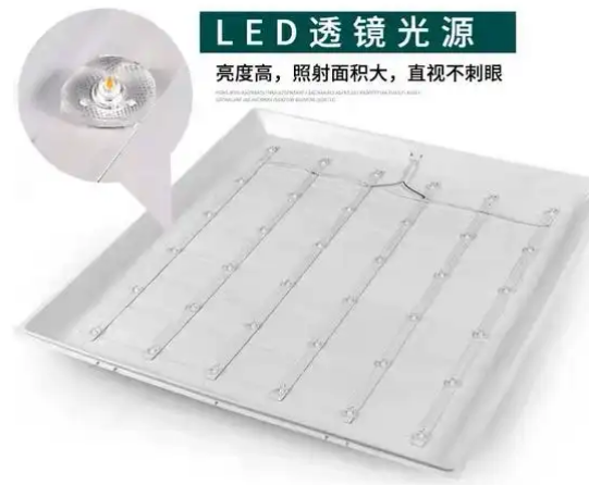 直发光led面板灯.png