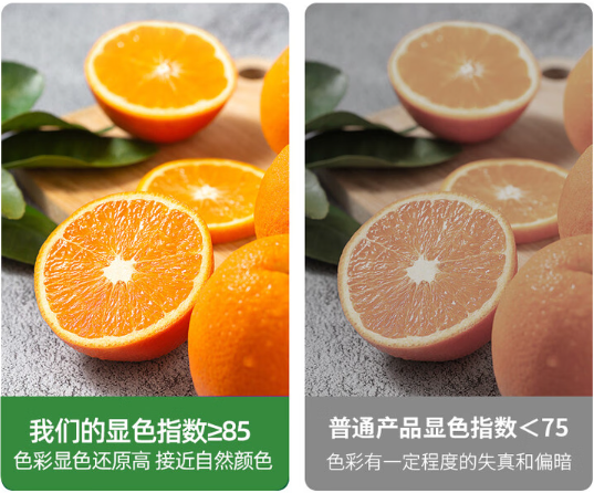 显色指数效果对比.png