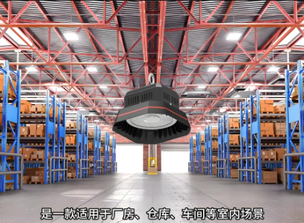 仓库智能照明3.png