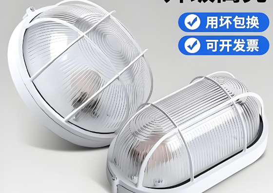 防爆吸顶灯方圆.png