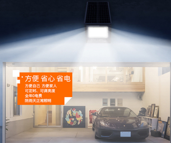 太阳能投光灯效果图.png