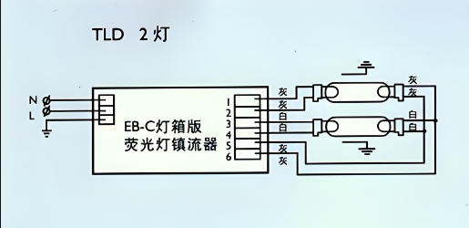 双管日光灯接线图电子镇流器.png