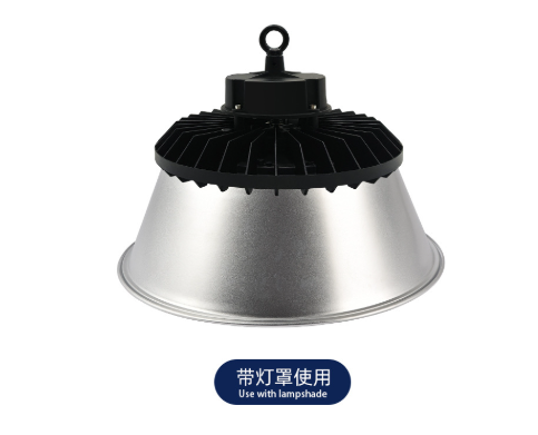 雷达工矿灯带灯罩.png