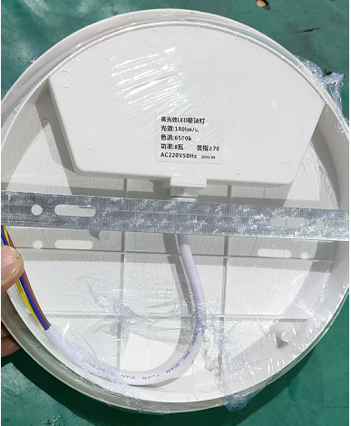 高光效吸顶灯背面图.png