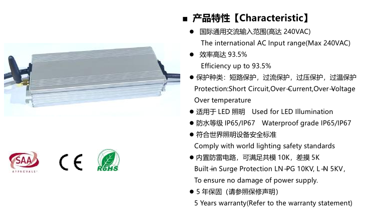 物联网路灯电源.png