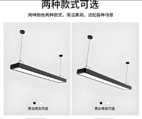 办公吊灯安装款式.png