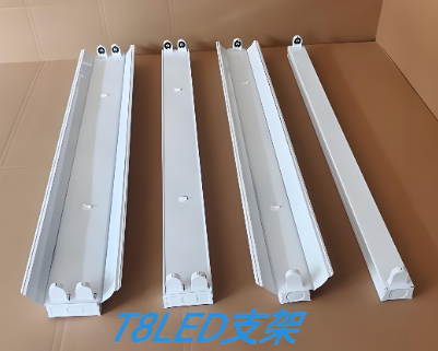 T8led灯管支架.png